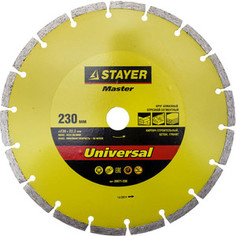 Диск алмазный Stayer Master сегментный 22,2х230 мм (36671-230)