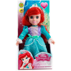 Кукла Мульти-пульти Disney принцесса ариэль (ARIEL004)