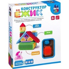 Конструктор Bondibon Ёжик, дом, 58 деталей (ВВ2575 )