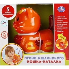 Каталка Умка кошка (B1054871-R) Umka