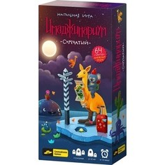 Настольная игра Cosmodrome Games Имаджинариум Сумчатый (52023)
