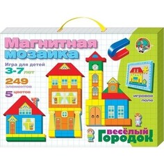 Мозаика магнитная Десятое Королевство Веселый городок 249 эл (01511)