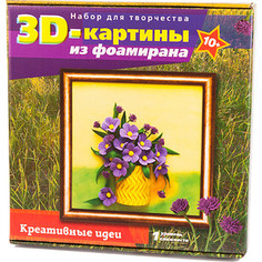 Набор для творчества Волшебная мастерская 3D Картина Полевые цветы (FM-03)