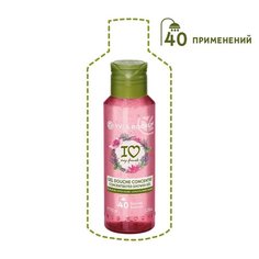 Концентрированный Гель для Душа «Лотос & Шалфей», 100 мл Yves Rocher
