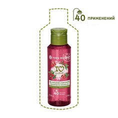 Концентрированный Гель для Душа «Гранат & Пряные Ягоды», 100 мл Yves Rocher