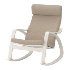 ПОЭНГ Кресло-качалка, белый, Хилларед бежевый Ikea