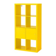 КАЛЛАКС Стеллаж с 2 вставками, желтый Ikea