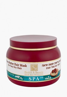 Маска для волос Health & Beauty на основе масла ши,250 мл