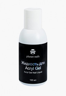 Базовое покрытие Planet Nails Acryl Gel, 100 мл