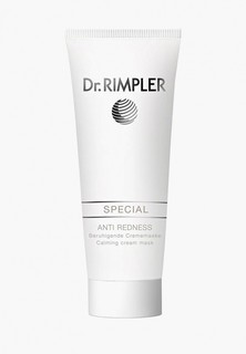 Маска для лица Dr. Rimpler для чувствительной кожи (с куперозом), 75 мл