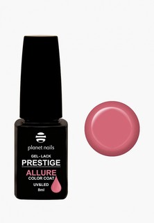 Гель-лак для ногтей Planet Nails "PRESTIGE ALLURE" - 675, 8 мл