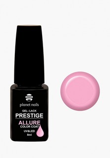 Гель-лак для ногтей Planet Nails "PRESTIGE ALLURE" 670, 8 мл