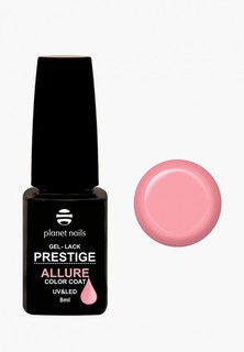 Гель-лак для ногтей Planet Nails "PRESTIGE ALLURE" 671, 8 мл