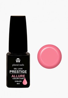 Гель-лак для ногтей Planet Nails "PRESTIGE ALLURE" 672, 8 мл