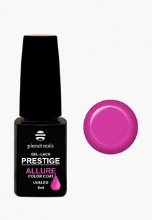 Гель-лак для ногтей Planet Nails "PRESTIGE ALLURE" 668, 8 мл