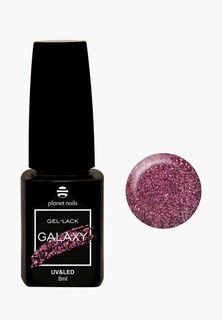 Гель-лак для ногтей Planet Nails "GALAXY" - 731 Меркурий 8мл