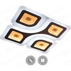Управляемый светодиодный светильник Estares Geometria Quadrate 85W Q-500-WHITE-220-IP44