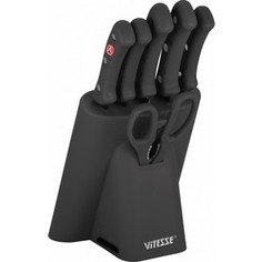 Набор ножей 7 предметов Vitesse (VS-8129 Черный)