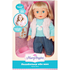 Кукла Mary Poppins Софи Поиграй со мной (451254)