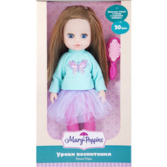 Кукла Mary Poppins Мэри Уроки воспитания (451258)