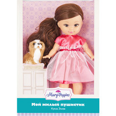 Кукла Mary Poppins Элиза Мой милый пушистик, щенок. (451238)