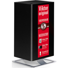 Очиститель воздуха Stadler Form Viktor Original V-007 black