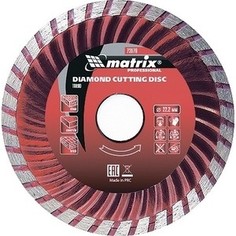 Диск алмазный Matrix Turbo 200x22 2 мм (73182)