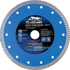 Диск алмазный Барс 180х22 2 мм (73073) Bars