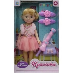 Кукла 1Toy Красотка День Рождения, брюнетка с зонтом (Т10282)