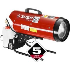 Дизельная тепловая пушка Зубр ДП-К5-15000