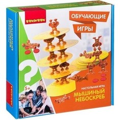 Обучающая игра Bondibon МЫШИНЫЙ НЕБОСКРЕБ (ВВ2422 )