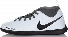 Бутсы Nike