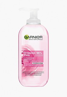 Гель для умывания Garnier Основной уход для сухой и чувствительной кожи, 200 мл