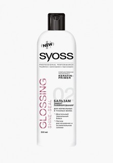 Бальзам для волос Syoss GLOSSING SHINE-SEAL эффект ламинирования, 500 мл