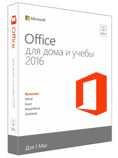 Программное обеспечение Microsoft Office Mac Home and Student 1PK 2016 RUS GZA-00924