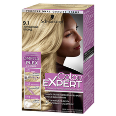 Краска для волос COLOR EXPERT тон 9-1 холодный блонд 60 мл