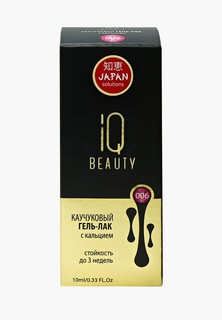 Гель-лак для ногтей IQ Beauty с кальцием, 10 мл, тон № 006