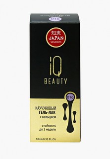 Гель-лак для ногтей IQ Beauty с кальцием, 10 мл, тон № 016