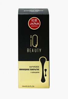 Топовое покрытие IQ Beauty Каучуковое с кальцием, 10 мл