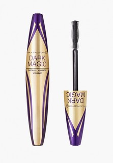 Тушь для ресниц Max Factor объемная, Dark Magiс, brown