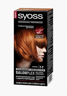 Краска для волос Syoss Color 7-7 Паприка 115 мл