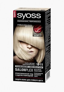 Краска для волос Syoss Color 10-11 Ультра-светлый жемчужный блонд 115 мл