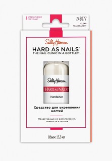 Средство для ногтей и кутикулы Sally Hansen Nailcare Hard as nails clear