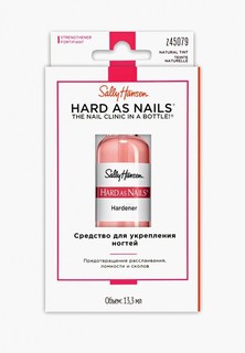 Средство для ногтей и кутикулы Sally Hansen Nailcare hard as nails natural tint