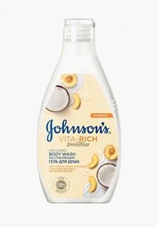 Гель для душа Johnson & Johnson Johnsons Body Care VITA-RICH с Йогуртом, Кокосом и экстрактом Персика Расслабляющий, 250 мл