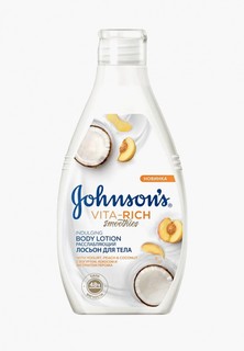 Лосьон для тела Johnson & Johnson Johnsons Body Care VITA-RICH СМУЗИ с с Йогуртом, Кокосом и экстрактом Персика Расслабляющий, 250 мл