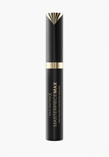 Тушь для ресниц Max Factor Masterpiece Max High Volume & Definition Mascara, Deep blue