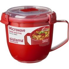 Кружка суповая Sistema Microwave 0.9 л (1141)