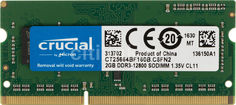 Модуль памяти CRUCIAL CT25664BF160B DDR3L - 2Гб 1600, SO-DIMM, Ret