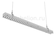 Подвесной светильник Ритейл Оптик LE-ССО-14-040-0722-20Д Led Effect